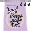 소공연장B도로 이미지