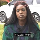 송담 추어탕 이미지