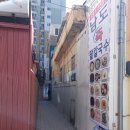 남도(죽)팥칼국수 이미지