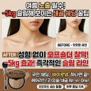 광고기획아트라인 | [광고]여름맞이 윤곽 메이크업! 투쿨포스쿨 바이로댕으로 헤어라인부터 쇄골까지 끝내기