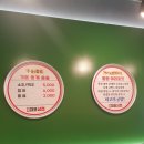 통큰대포