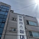 동구릉로L 네이버블로그