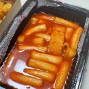 떡군이네떡볶이 이미지