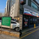 지장초등학교 주변 이미지