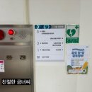 유성구청 별관3층 이미지