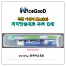 선문인쇄