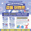 두원리퍼브 - 평택시 문곡2길 107-2 | 두원리퍼브