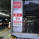 산격종합시장 입구 이미지