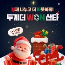 산타 이미지