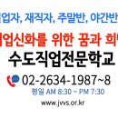 연수전력태양광발전소 네이버블로그