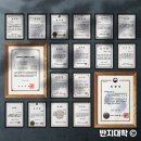 신남고등학교(강원 인제) :: 반지 만들기 진로교육 직업체험 이미지