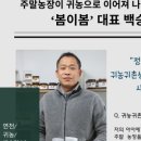 귀농귀촌센터 이미지