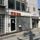 하가면관 네이버블로그