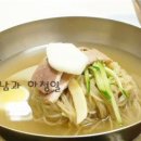 세숫대야칡냉면 - 울주군 간절곶해안길 1 | 세숫대야칡냉면