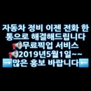 아산수입차정비 배방카센터 :: 벤츠ml300 흡기크리닝 정비후기!