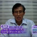 쇠비름의 효능-대장암, 폐암치료 mbc 아침방송 이미지