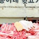 용이네뒷고기 이미지