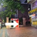 그라미양산