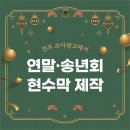 조아광고인쇄
