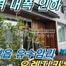 백경공인중개사사무소 네이버블로그