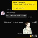 ✨ 트리안의 타로 첫 유료 리딩 후기 🔮