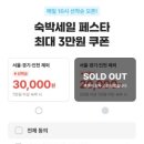 강릉댕댕이애견펜션블루 이미지