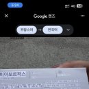 솜사탕약국 이미지