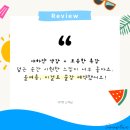 ㈜대경산업 | 벡스코 홈테이블데코페어에서 배운 마음, 다시 온안한 일상으로 – 디온안의 감사 편지