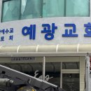 예광디자인