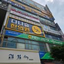 상동물병원 | 부천두피관리 효과좋은 부천 탈모클리닉 상동역 탈모 WT메소드 추천!
