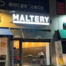 송수초등학교 앞 이미지