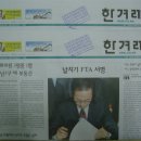 부수경로당 | 진알시 주간 활동 후기...조중동방송의 취재 및 시청을 거부합니다!