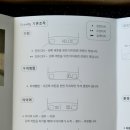 피카소 로보비 저울 솔직 후기 (feat. 아카이아 펄)