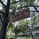 수요와공급기획 | 🏡부동산 트렌드쇼 2026 후기 3-1 | 박합수 교수님의 초 양극화 시대, 아직 기회는 있다라는 세미나 후기...