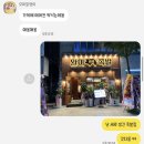 완미족발 거제고현점 이미지