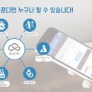 수트래블(주) 이미지