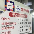 공릉싹쓰리