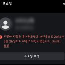 계정 | 당근마켓 이용중 사기범으로 경찰조사 받고 온 후기.... 당근계정 정지됐어요 ㅠㅠ 이용해제중