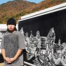 즘골마을 이미지