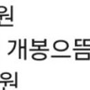 GS25 개봉으뜸 이미지