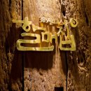 흥성푸드 이미지