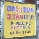 가마솥어탕육국수 | 경산 소고기국밥 맛집 성암골 가마솥국밥, 육국수보다 국밥 추천