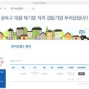 두리산업 이미지