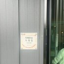 왕피천블루베리농원;까페 이미지