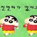 삼우자동차 이미지