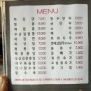 무아반점 이미지