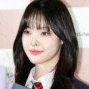 헤어에스로미