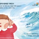 포천 역사문화관 이미지