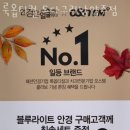 룩옵티컬 모다구리남양주점 이미지