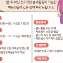 부평구노인복지관 이미지